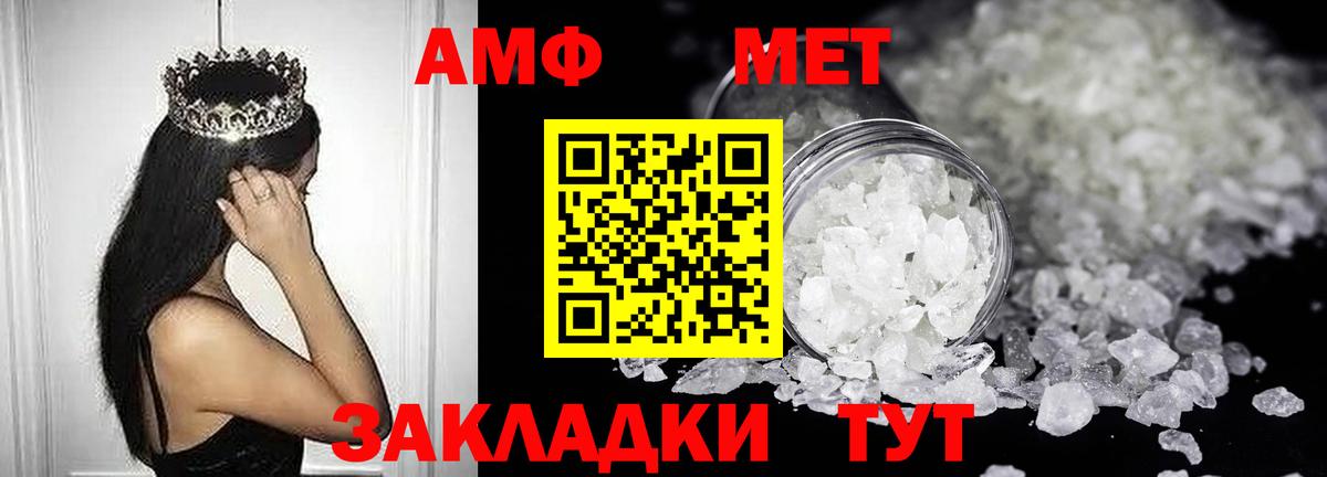Амфетамин Premium Лыткарино