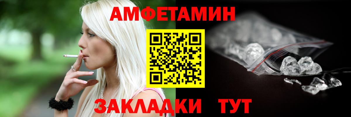 Амфетамин 97%  АМФЕТАМИН  Лыткарино  Вход с VPN 