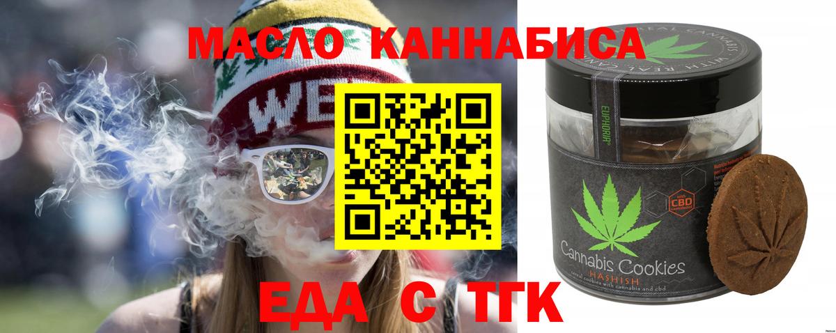 Лыткарино  Canna-Cookies конопля  Вход с VPN 
