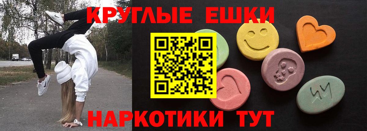 ЭКСТАЗИ Cube Лыткарино