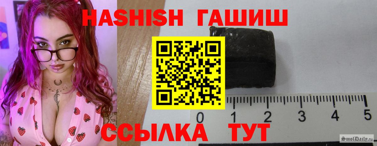 ГАШ Cannabis Лыткарино