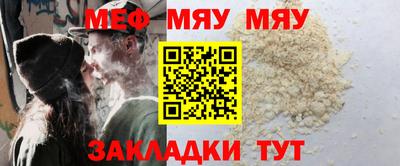 ешки Жуковский