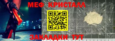 индика Заводоуковск