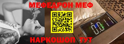 индика Заводоуковск