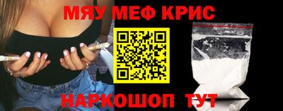 индика Заводоуковск