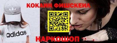 ешки Жуковский