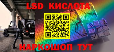 индика Заводоуковск