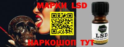 ешки Жуковский