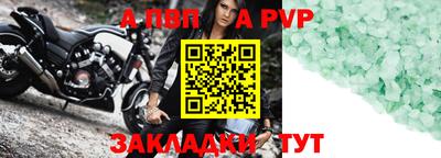 индика Заводоуковск