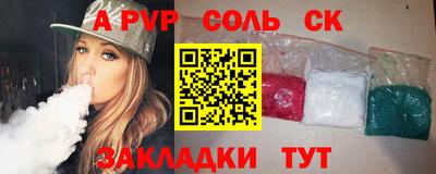 индика Заводоуковск