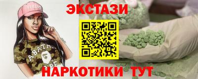 индика Заводоуковск