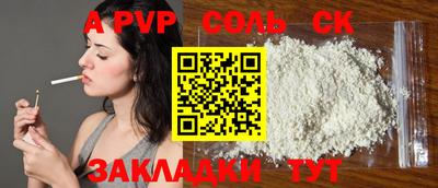 ешки Жуковский