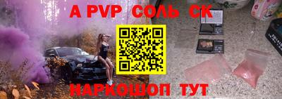 индика Заводоуковск