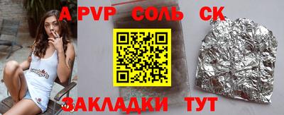 индика Заводоуковск