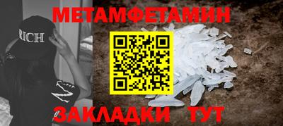 индика Заводоуковск