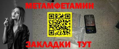 ешки Жуковский