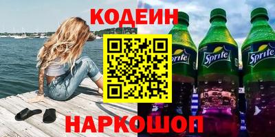 индика Заводоуковск