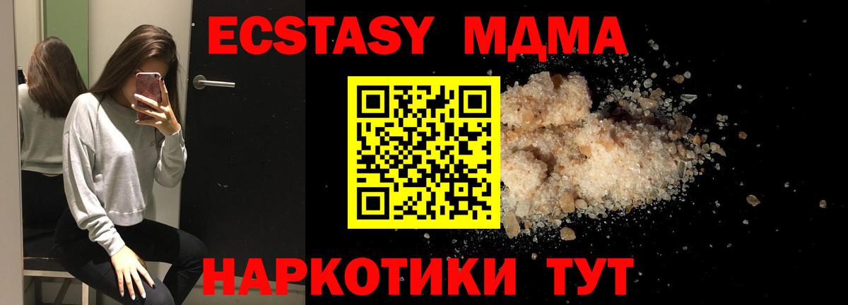 Лыткарино  MDMA VHQ  МДМА VHQ  Вход с VPN 