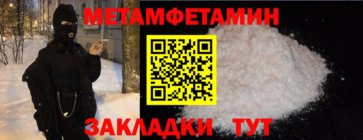 Лыткарино  Первитин витя  Первитин витя  Вход с VPN 