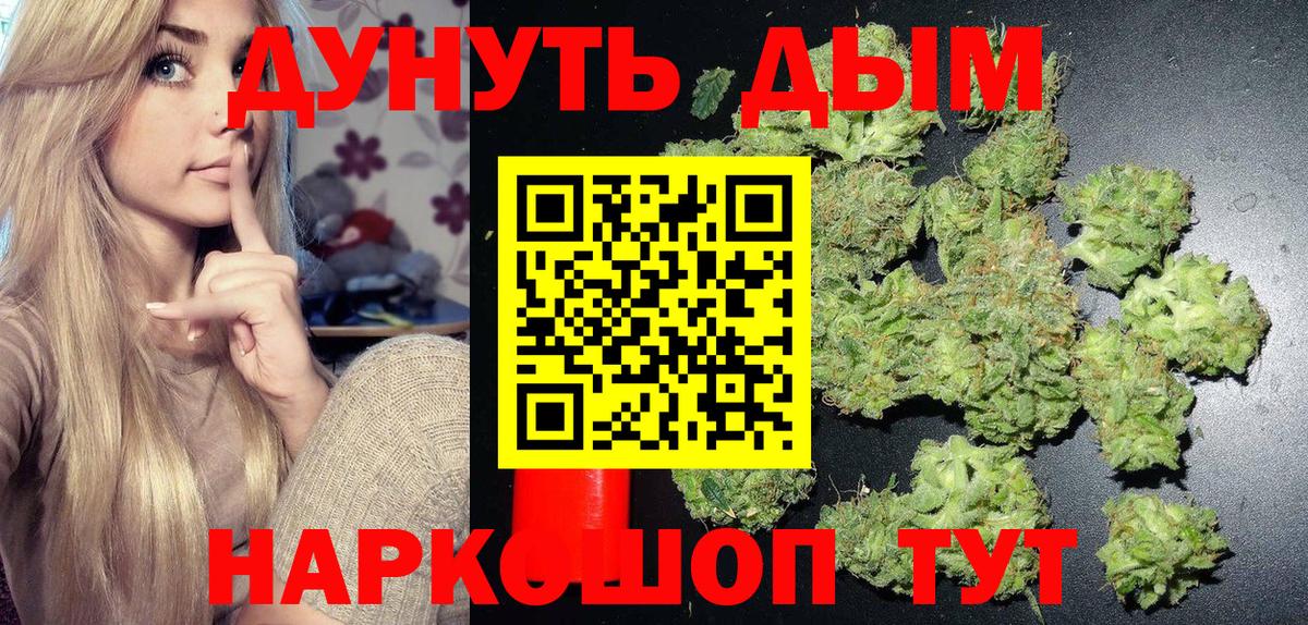 Бошки марихуана AK-47  Марихуана VHQ  Вход с VPN  Лыткарино  Конопля марихуана  Канабис сатива 