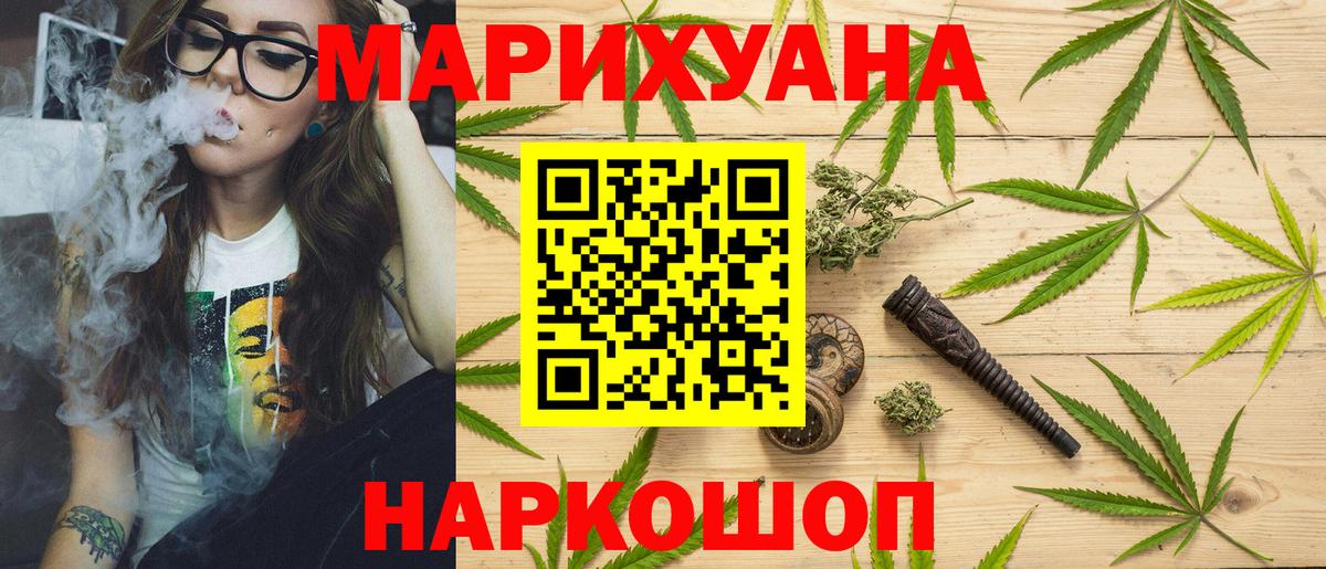 Канабис гибрид Лыткарино